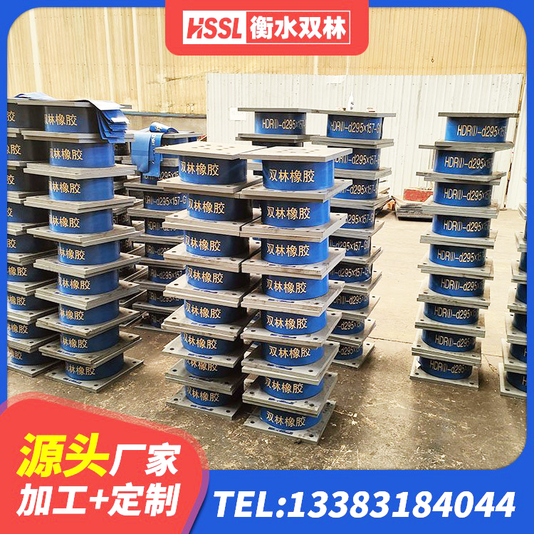 镇沅县LNR1100支座 镇沅县建筑隔震支座多少钱-个 镇沅县LRB1100铅芯橡胶隔震支座厂家 镇沅县LNR橡胶隔震支座400源头工厂 - 第2张