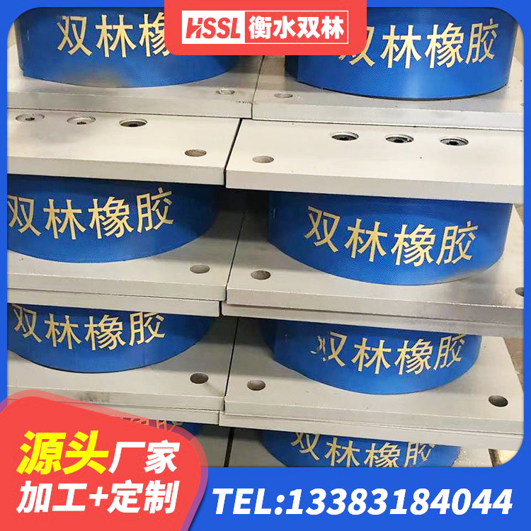 镇沅县高阻尼橡胶支座(HDR)厂家 镇沅县建筑抗震式橡胶隔震支座定制源头工厂 镇沅县建筑非连续端铅芯隔震支座源头工厂 镇沅县HDR1100高阻尼橡胶支座什么价格 - 第5张