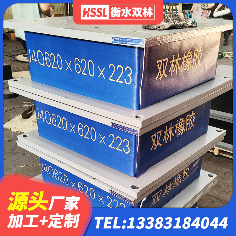 镇沅县LNR水平分散力隔震支座厂家 镇沅县建筑铅芯橡胶抗震支座商家厂家 镇沅县LNR橡胶隔震支座D420厂家 镇沅县HDR600高阻尼橡胶支座多少钱 - 第8张