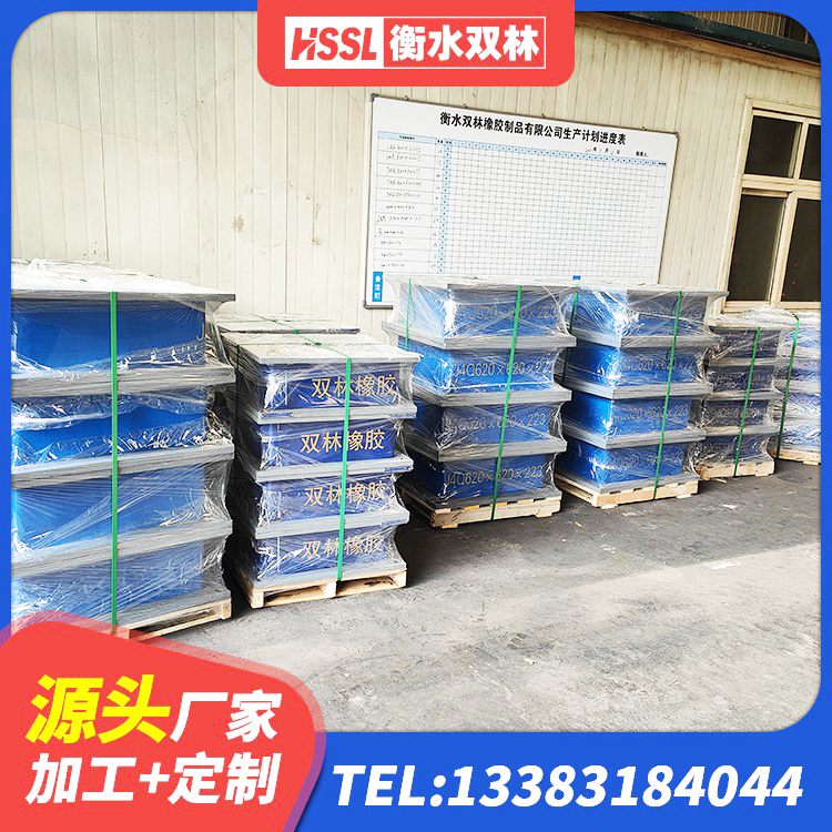镇沅县建筑隔震支座D800生产厂家 镇沅县橡胶楼梯支座厂家 镇沅县高阻尼减震橡胶支座厂家 镇沅县水平力分散型隔震支座厂家 - 第4张