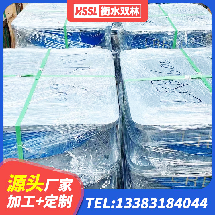 镇沅县HDR高阻尼建筑隔震支座生产厂家 镇沅县抗震钢结构支座厂家 镇沅县HDR支座什么价格 镇沅县减震橡胶支座 - 第3张