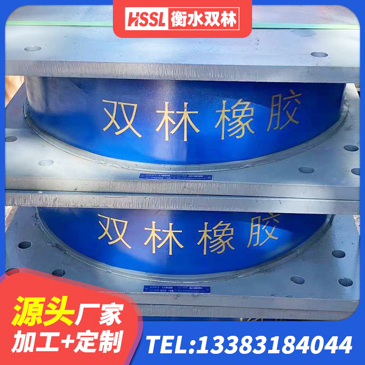 镇沅县建筑铅芯建筑橡胶隔震支座厂家 镇沅县LNR600天然橡胶支座 镇沅县LRB700铝芯橡胶隔震支座厂家 镇沅县橡胶隔震支座供应商生产厂家 - 第1张