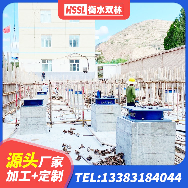 镇沅县水平力隔震支座 镇沅县LRB300隔震支座生产厂家 镇沅县建筑隔震支座III型厂家 镇沅县高阻尼隔震橡胶支座价格 - 第1张