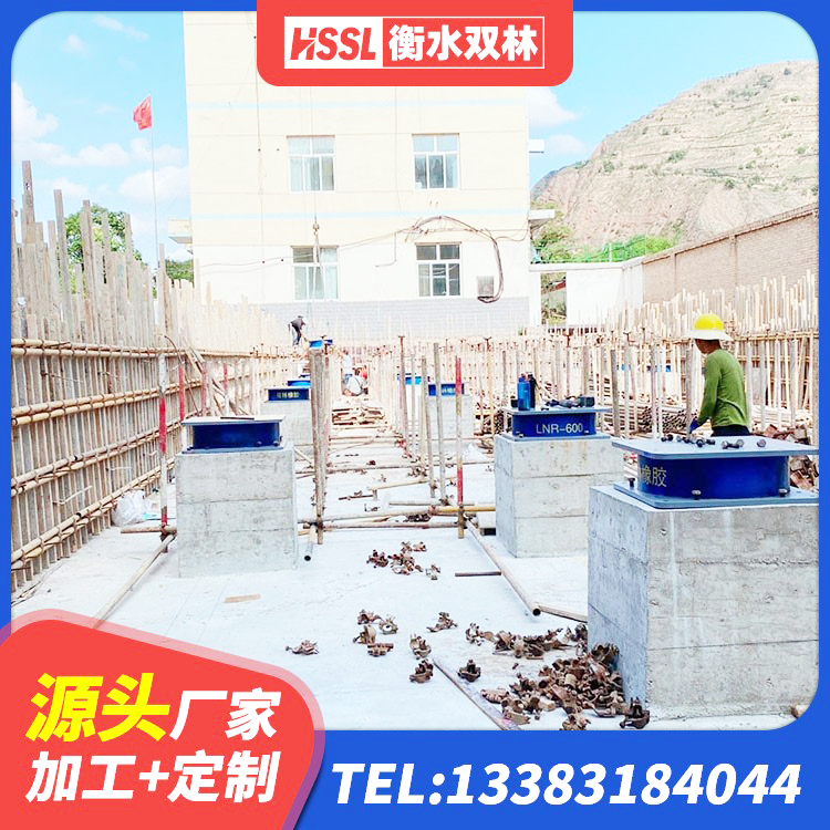 镇沅县减隔震橡胶支座厂商 镇沅县隔震支座哪里买 镇沅县建筑小型隔震支座 镇沅县建筑固定型抗震支座工厂源头工厂 - 第6张
