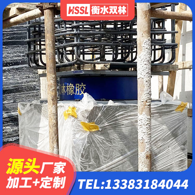 镇沅县HDR高阻尼建筑隔震支座生产厂家 镇沅县抗震钢结构支座厂家 镇沅县HDR支座什么价格 镇沅县减震橡胶支座 - 第2张