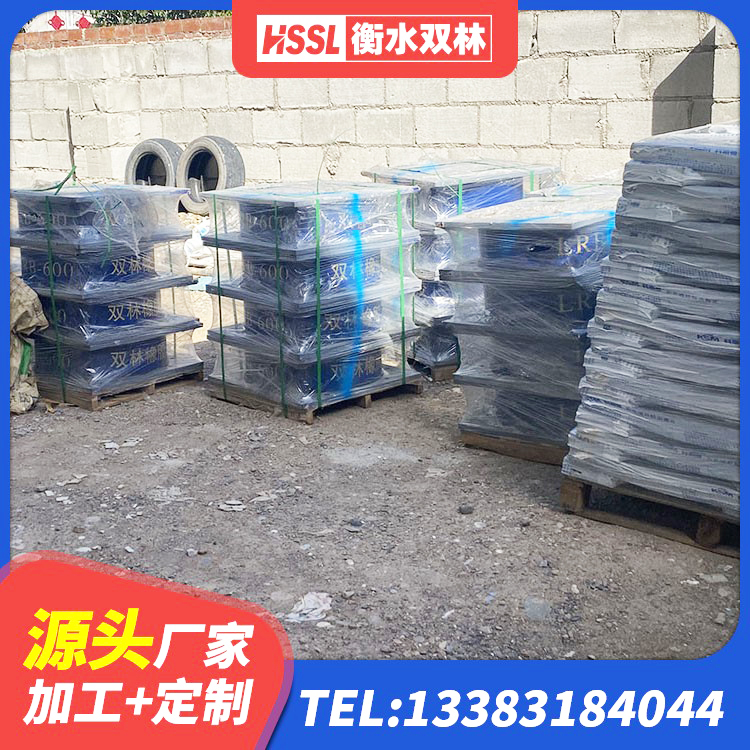 镇沅县HDR高阻尼建筑隔震支座生产厂家 镇沅县抗震钢结构支座厂家 镇沅县HDR支座什么价格 镇沅县减震橡胶支座 - 第5张