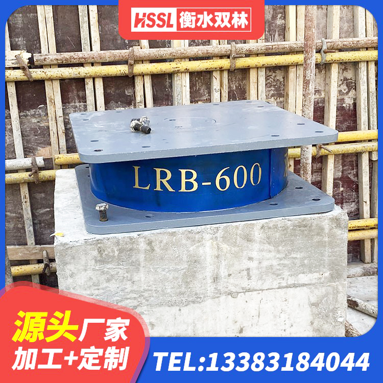 镇沅县建筑减隔震支座生产生产厂家 镇沅县HDR1400高阻尼橡胶支座厂家 镇沅县LRB300铅芯支座厂家电话 镇沅县建筑减震橡胶支座价格 - 第6张
