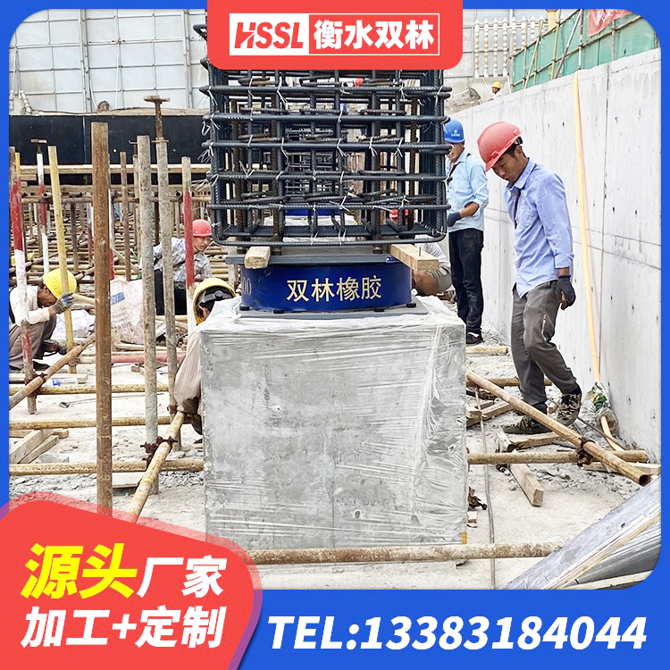 镇沅县建筑铅芯建筑橡胶隔震支座厂家 镇沅县LNR600天然橡胶支座 镇沅县LRB700铝芯橡胶隔震支座厂家 镇沅县橡胶隔震支座供应商生产厂家 - 第9张