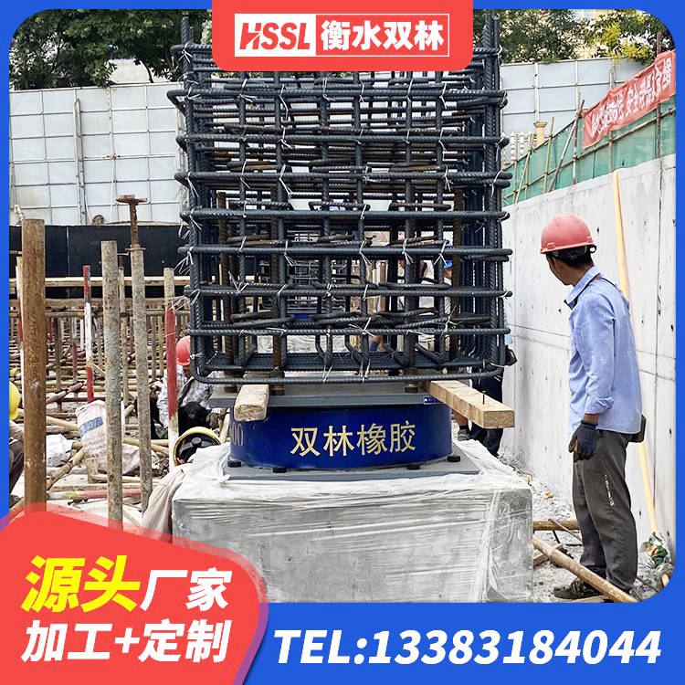 镇沅县建筑减隔震支座生产生产厂家 镇沅县HDR1400高阻尼橡胶支座厂家 镇沅县LRB300铅芯支座厂家电话 镇沅县建筑减震橡胶支座价格 - 第2张