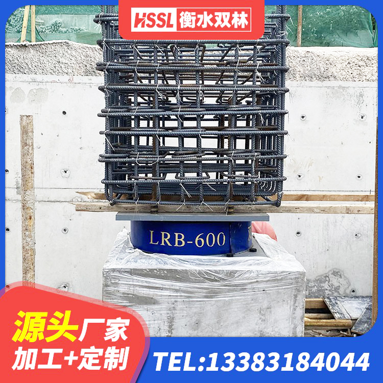 镇沅县建筑铅芯建筑橡胶隔震支座厂家 镇沅县LNR600天然橡胶支座 镇沅县LRB700铝芯橡胶隔震支座厂家 镇沅县橡胶隔震支座供应商生产厂家 - 第5张