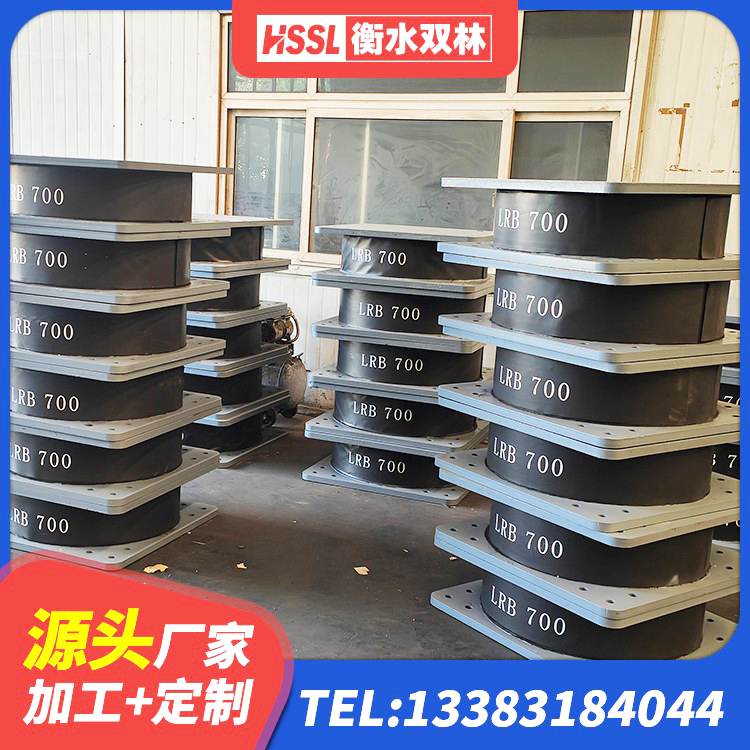 镇沅县建筑减隔震支座生产生产厂家 镇沅县HDR1400高阻尼橡胶支座厂家 镇沅县LRB300铅芯支座厂家电话 镇沅县建筑减震橡胶支座价格 - 第4张