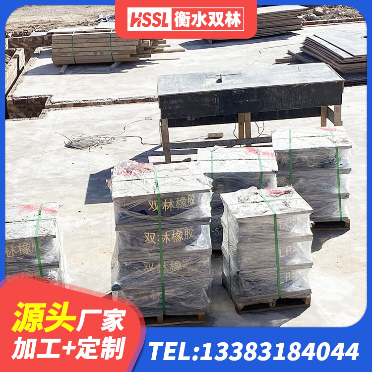 镇沅县高阻尼橡胶支座(HDR)厂家 镇沅县建筑抗震式橡胶隔震支座定制源头工厂 镇沅县建筑非连续端铅芯隔震支座源头工厂 镇沅县HDR1100高阻尼橡胶支座什么价格 - 第6张
