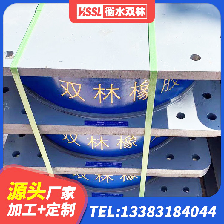 镇沅县建筑隔震支座D800生产厂家 镇沅县橡胶楼梯支座厂家 镇沅县高阻尼减震橡胶支座厂家 镇沅县水平力分散型隔震支座厂家 - 第2张