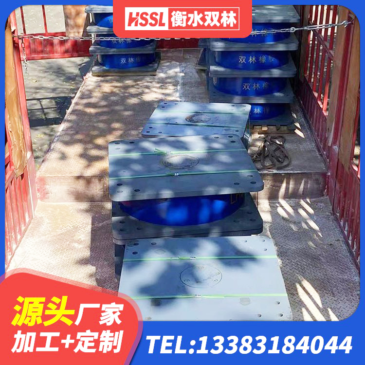 镇沅县房屋建筑隔震支座厂家 镇沅县建筑天然隔震支座(LNR)源头工厂 镇沅县LNR600天然橡胶支座厂家 镇沅县HDR800高阻尼支座 - 第6张