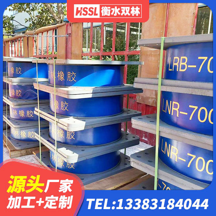 镇沅县房屋建筑隔震支座厂家 镇沅县建筑天然隔震支座(LNR)源头工厂 镇沅县LNR600天然橡胶支座厂家 镇沅县HDR800高阻尼支座 - 第5张