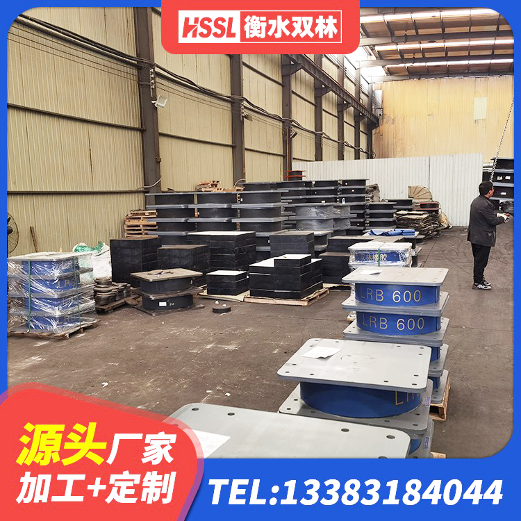 镇沅县减隔震橡胶支座厂商 镇沅县隔震支座哪里买 镇沅县建筑小型隔震支座 镇沅县建筑固定型抗震支座工厂源头工厂 - 第4张