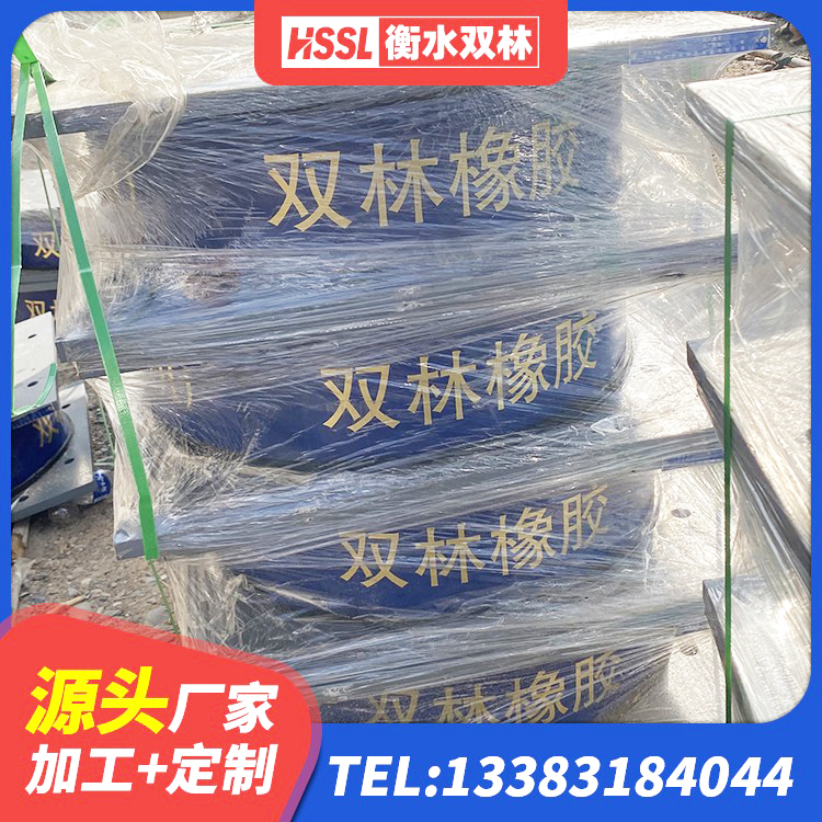 镇沅县建筑橡胶隔震支座哪里好 镇沅县房屋抗震隔震支座源头工厂 镇沅县建筑铅芯隔震橡胶隔震支座 镇沅县叠层橡胶隔震支座什么价格 - 第8张