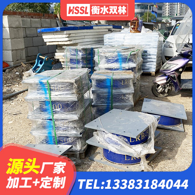 镇沅县铅芯隔震支座LRB900源头工厂 镇沅县HDR1200高阻尼支座 镇沅县建筑隔震建筑的隔震支座厂家 镇沅县框架隔震支座 - 第6张